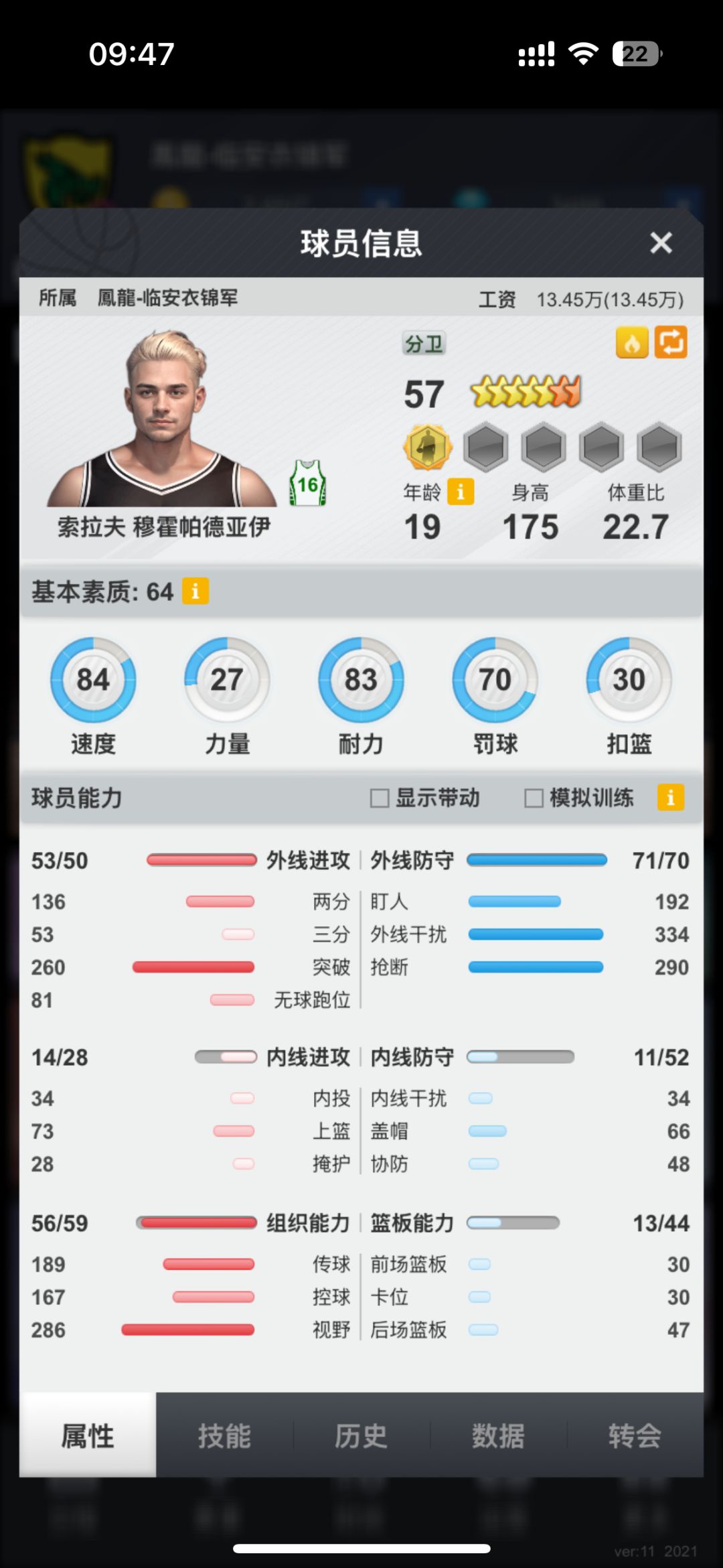 7.5 星苗子出兑 W4ULDJV94P4C36 11