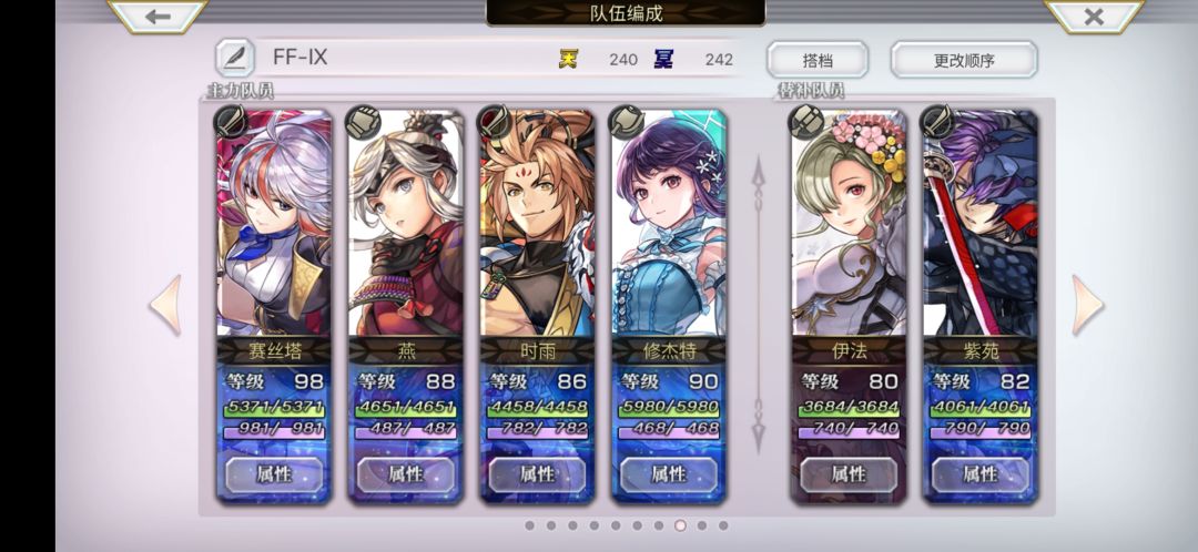9T,过了 2