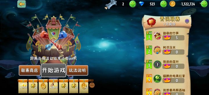 为什么他能打呀截图