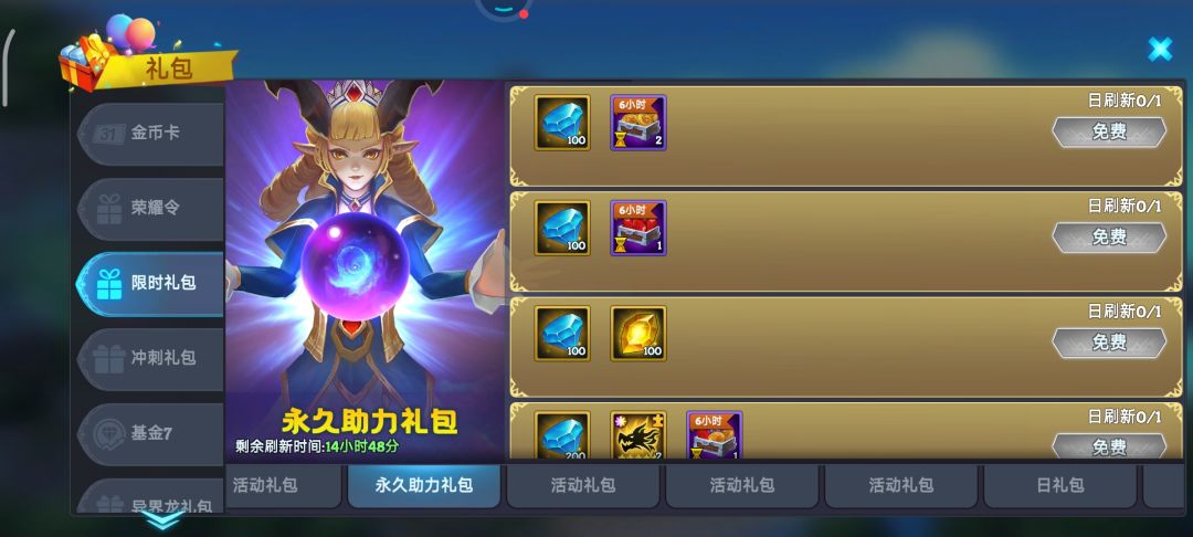 动态图片 2
