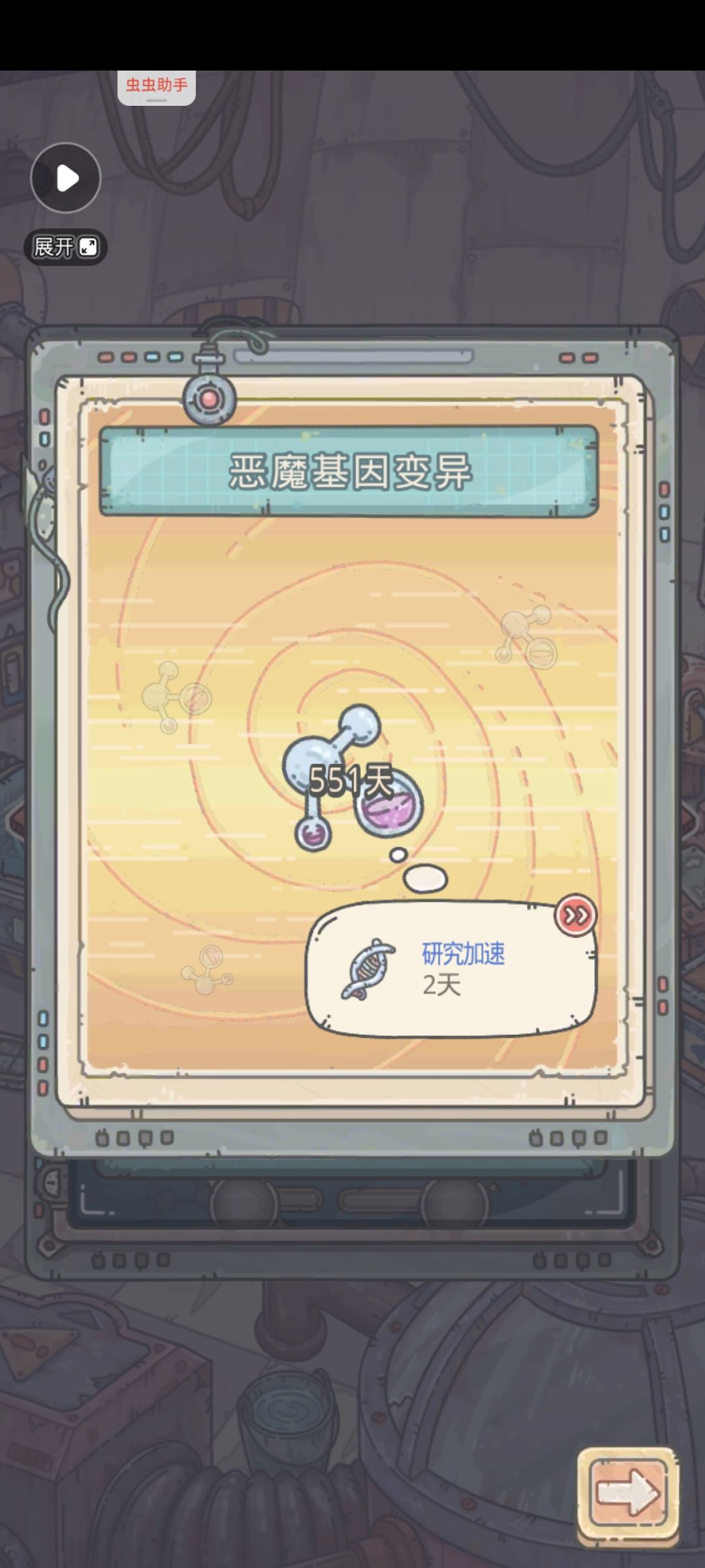 551天够吗 1