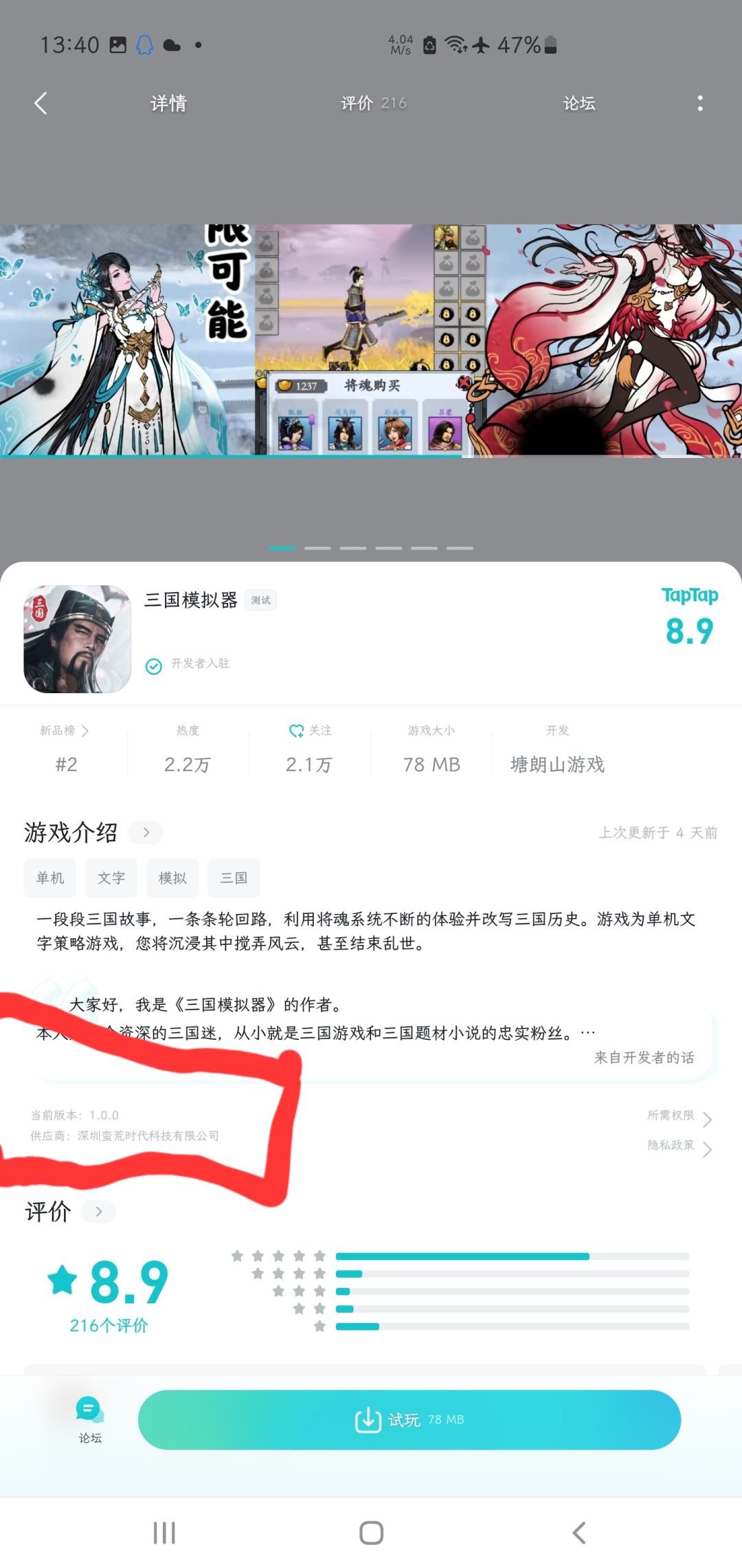 动态图片 1