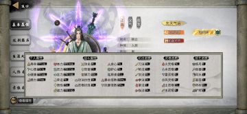 攻略前期噬魂剑吞噬宗主