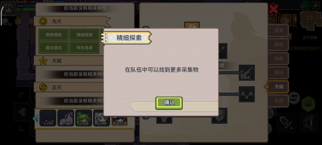 来自萌新的几个问题2.0 1