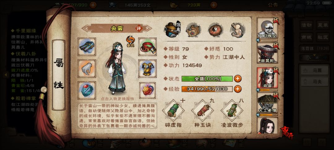 求大佬们指点 3