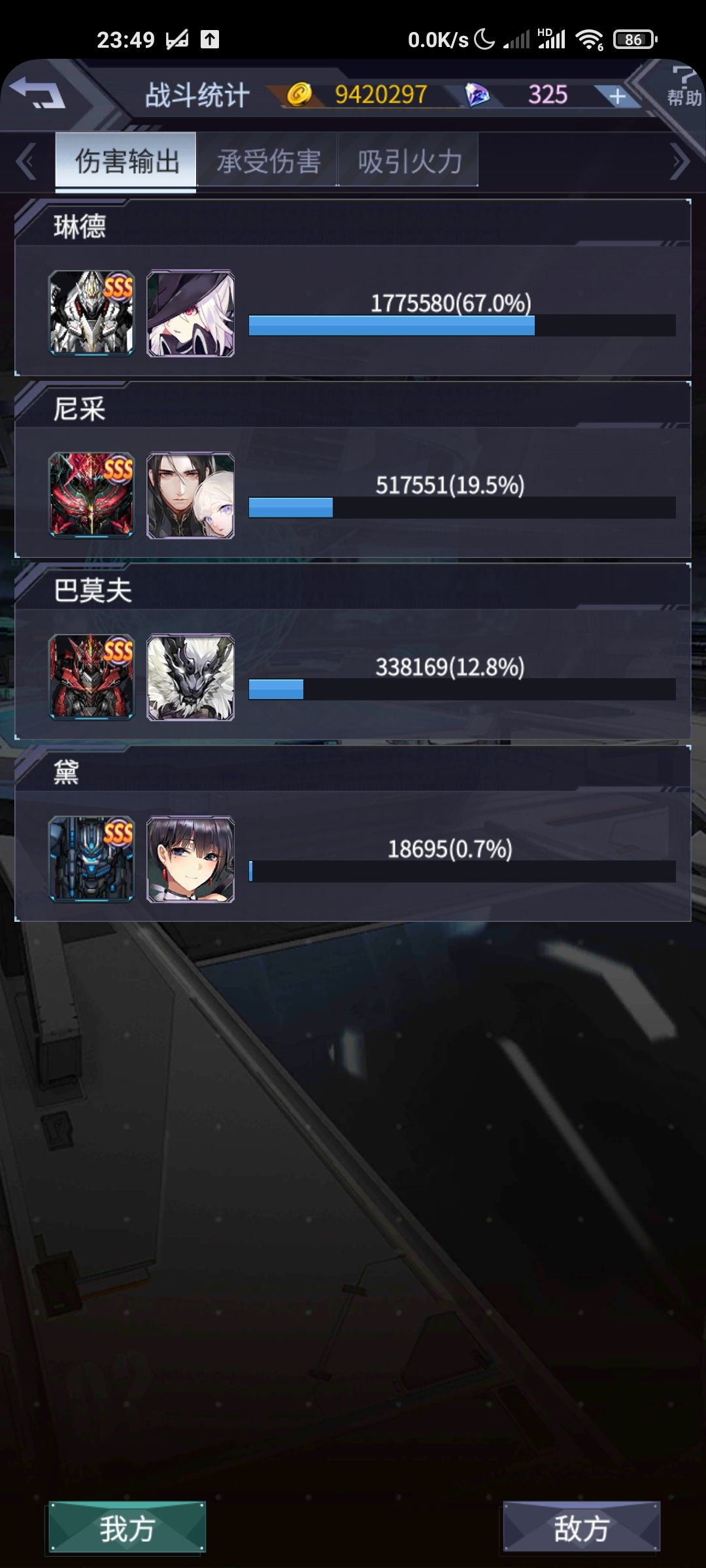 猎鹿人已过,纪念 1