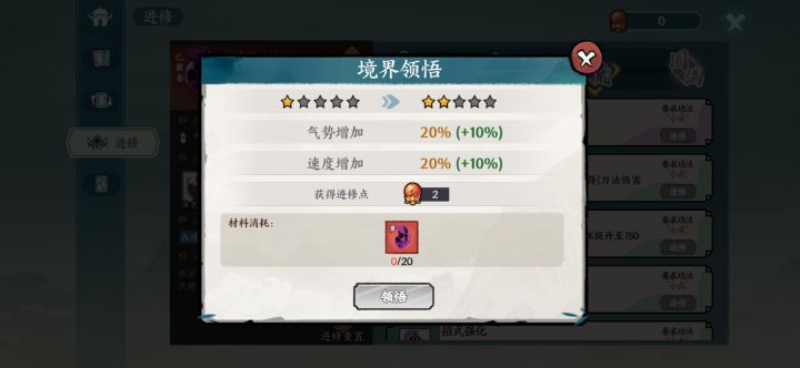 刚才抽卡，抽到了赤练心法，本来我就有赤练，我看描述不是应该转换为注解么。我怎么没有呢，还有怎么看抽卡记录呢。感谢各位大佬截图