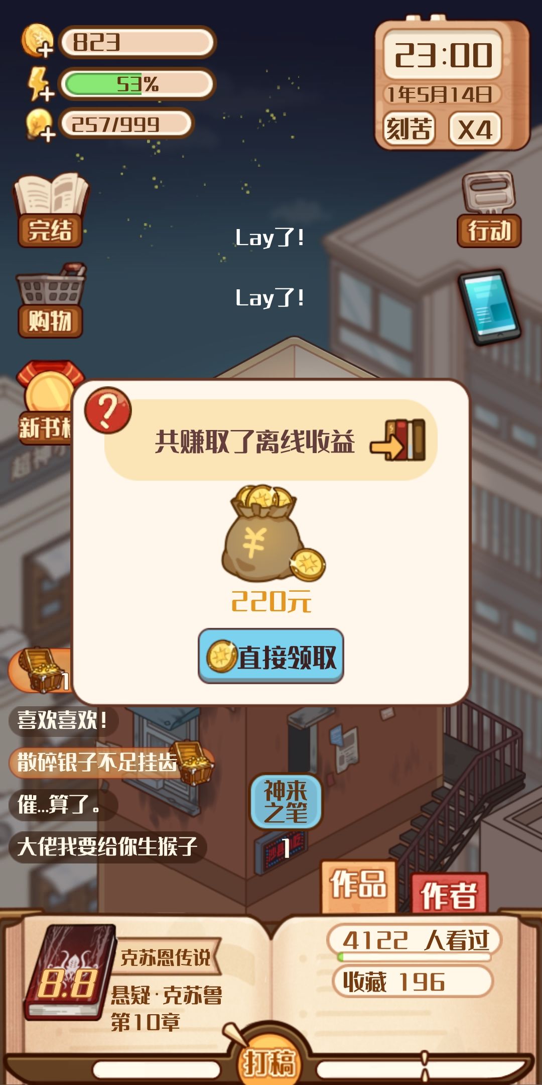 动态图片 3