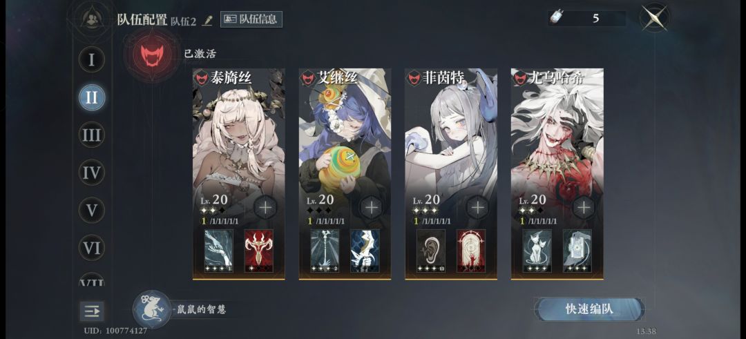 打不过活不了啊😭😭😭 2