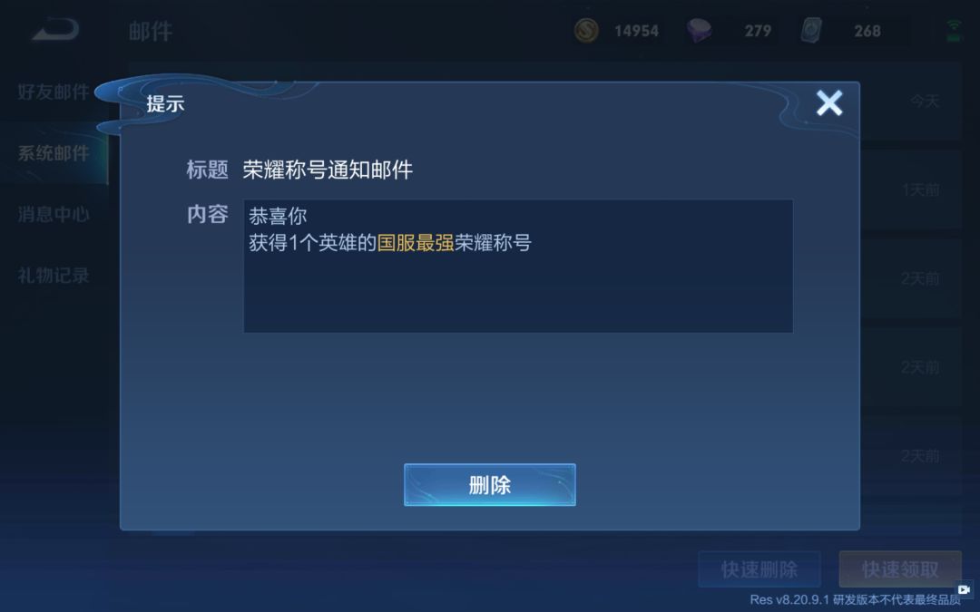 记念一下曾经 1
