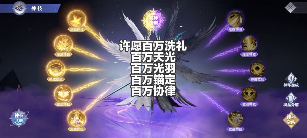 明天神雪神环欧一点! 2