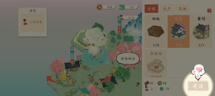 卡任务了,没有退出键只能大退重开截图