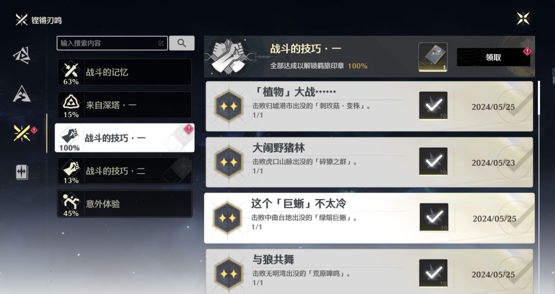 🧠:这就是史 🤓☝🏻️:豪赤 1
