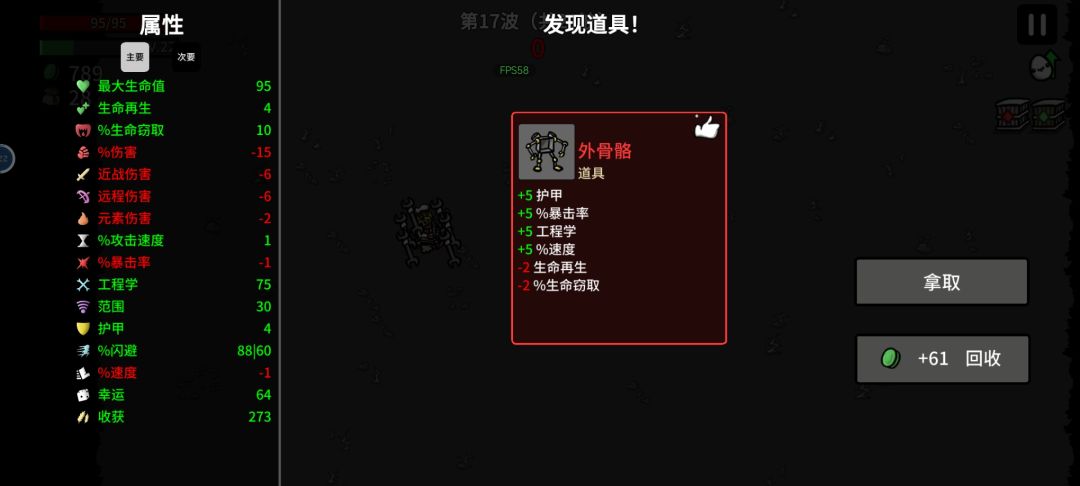 工程师果然是难度5新手最佳 2