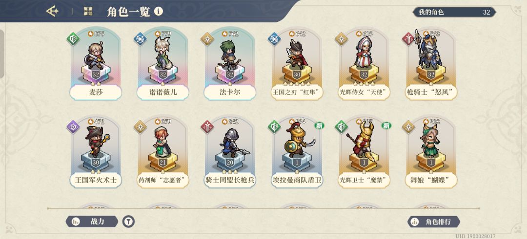 自选选啥 1
