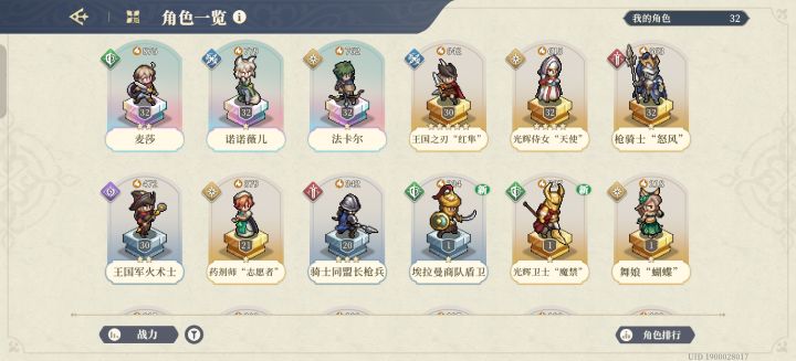 自选选啥截图