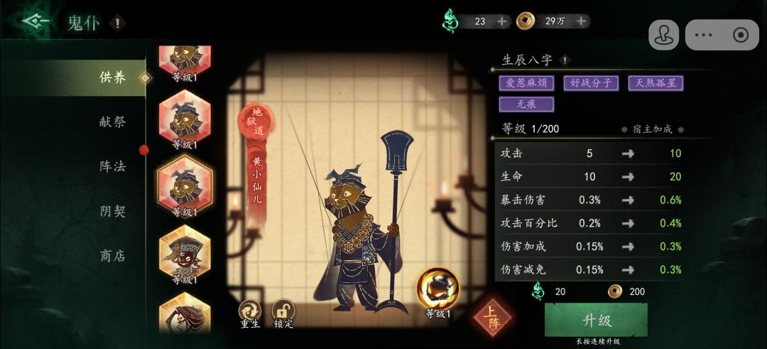 这个能毕业吗？ 1