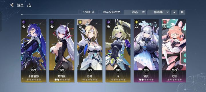 这开局怎么样兄弟们截图