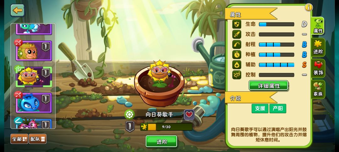 入坑五天要把砖石全部换山竹吗? 1