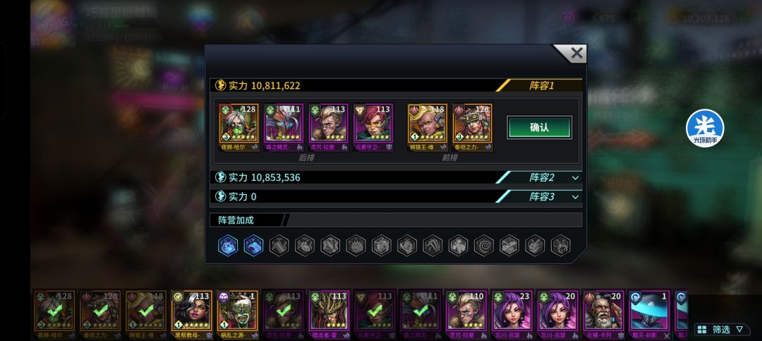 现在推荐换什么专武 2
