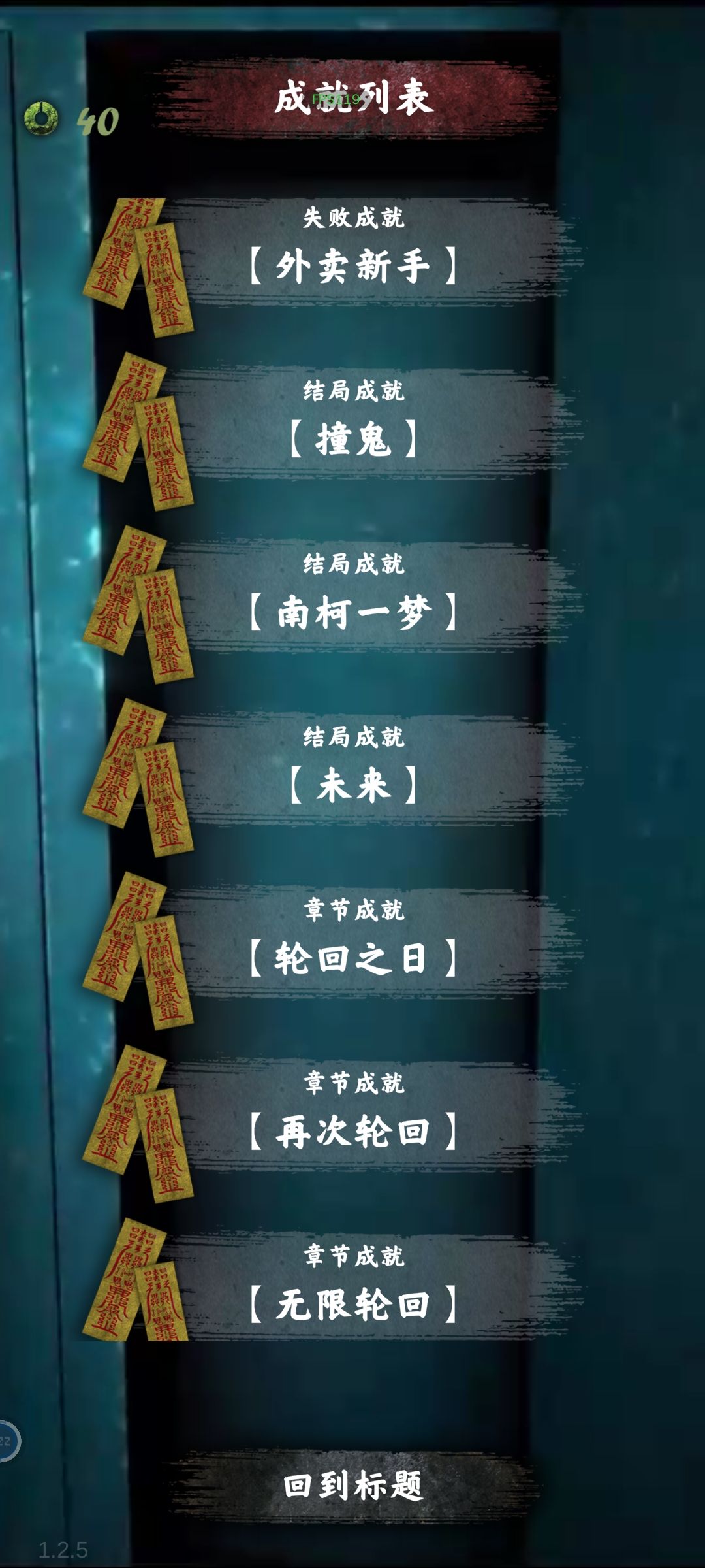 打卡 1