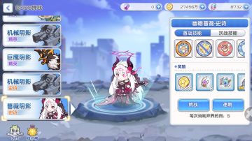 剥夺之路蔷薇阴影通关纪念+指南

第一关boss阵容特点：魔多、赫卡特高控制

我方：高养成双子+蓝宝石，防控、高间伤
（双子专武+12，蓝宝石可以带抗体印记）
三号位魔多因为boss免控没大用，主要是减能防止敌魔多第二轮开出大招眩晕蓝宝石
四号位洛林减3能同理，坦度够用就行
五号位：白桃桃带祭祀、为人、舍己印记驱控
六号位：夕河给复活加容错，配和白桃桃

配对思路：经典c、拐、奶三角组合，剩下三