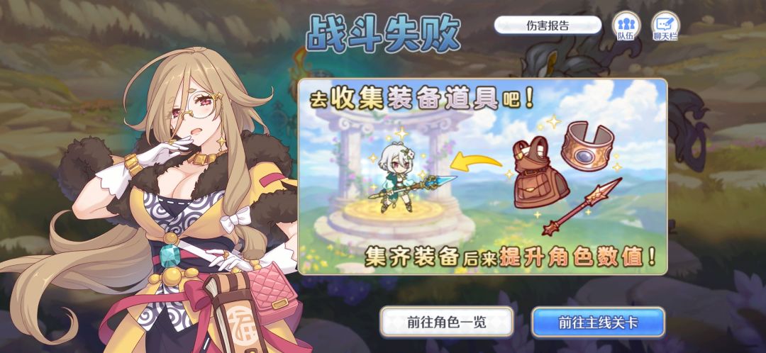 直线38-14 最后一关独角兽打不过 9