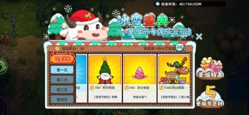 官方会惩罚每一个不看时间的人😡