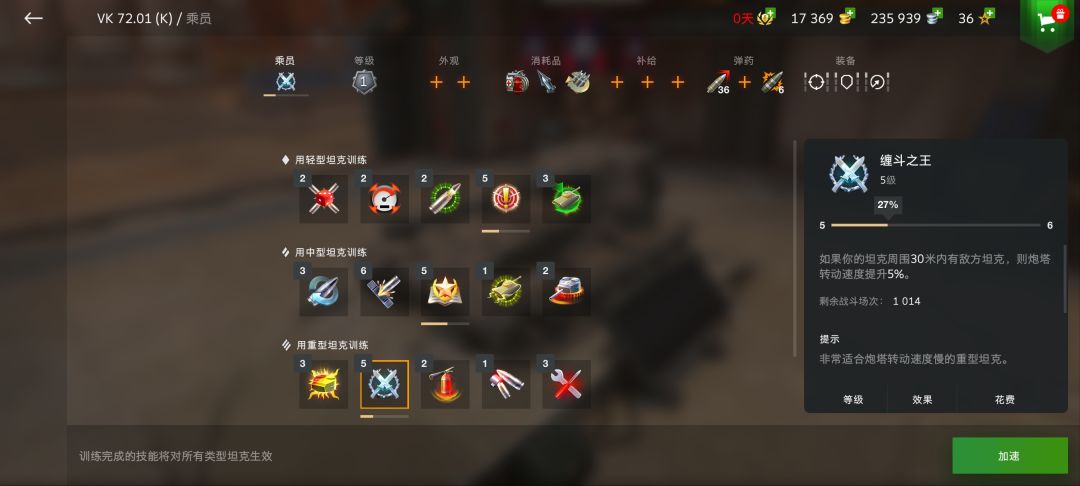 诶不是?直接给我满经验成员啊??? 1
