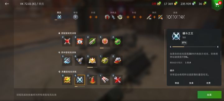 诶不是？直接给我满经验成员啊？？？截图