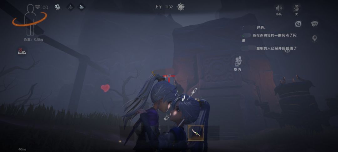 严肃了解 1