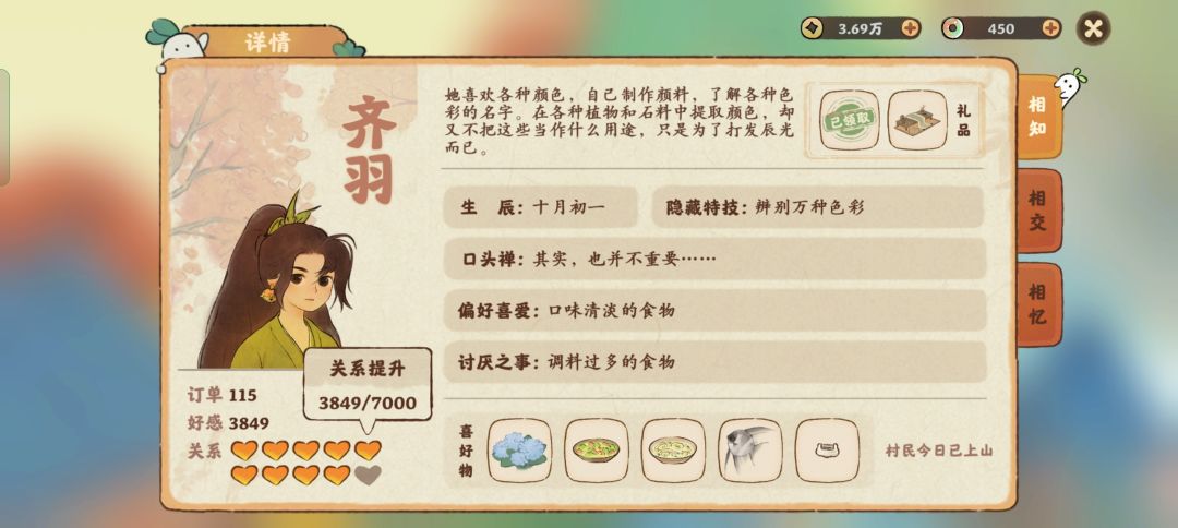 动态图片 6