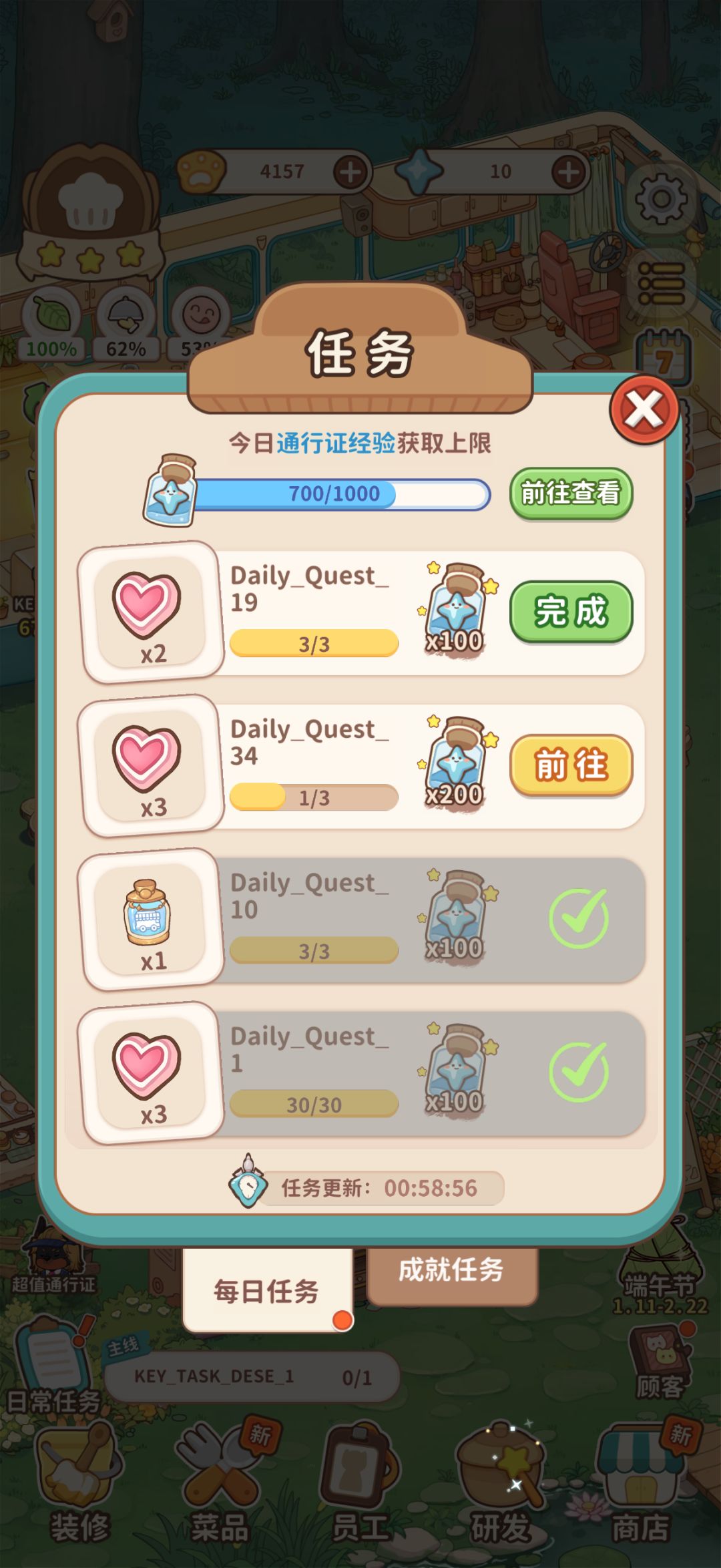 什么情况 进去全是乱码 玩不了 1