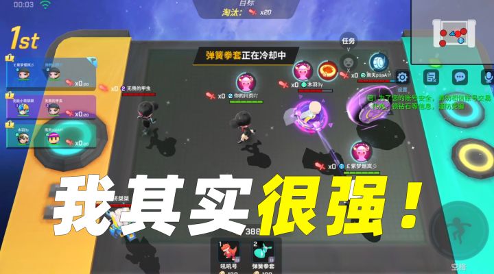 你们难道真以为我秋川页打的菜?截图