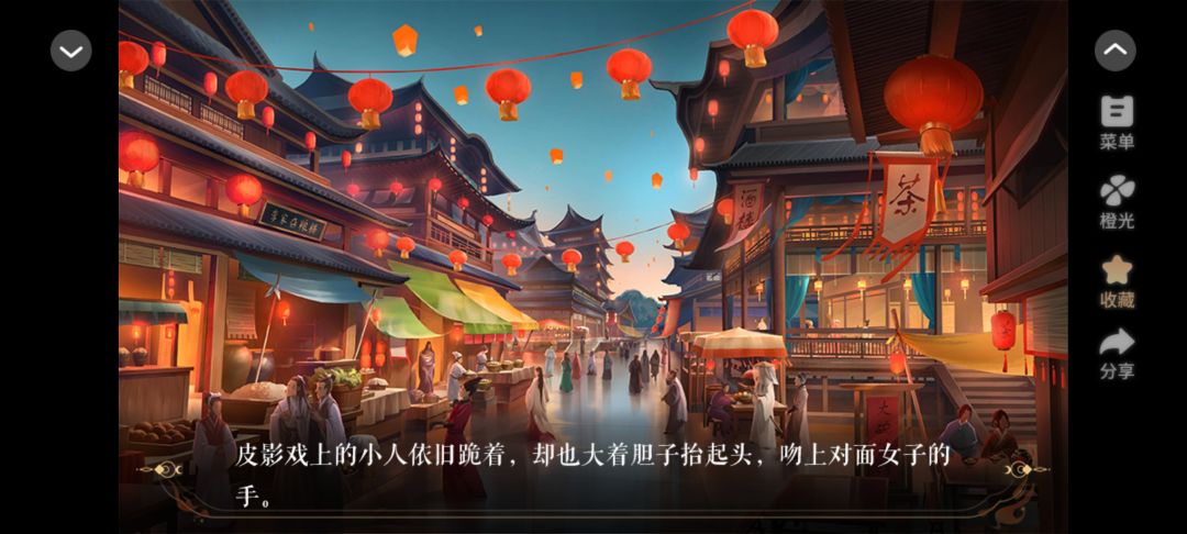 这个陆琰也太带感了吧! 8