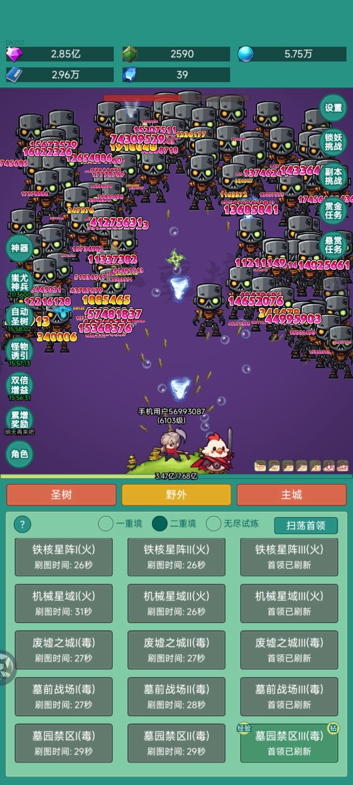 牛牛皮肤截图