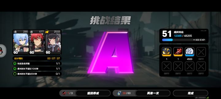 七分半爆杀65级技能材料本!爽!截图