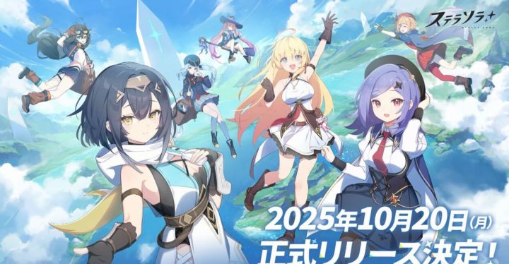 Yostar新作《星塔旅人》10月20日配信截图