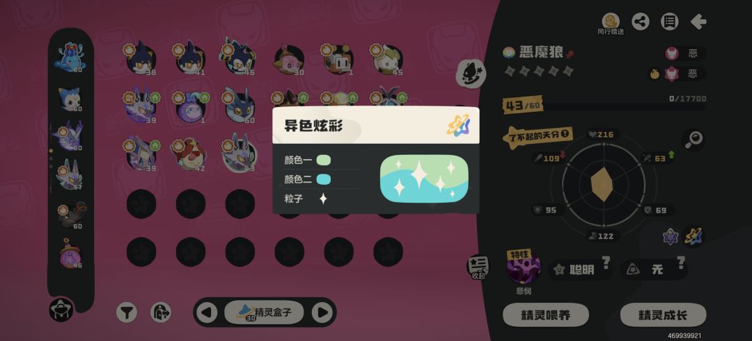。 3
