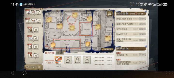 组队来，满级老玩家基本全勤截图