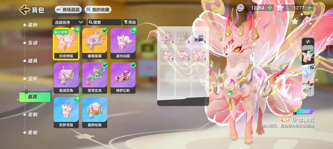 贵了 1