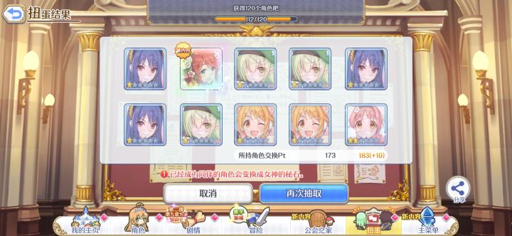毁了截图