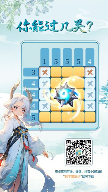 游戏临时下架通知公告