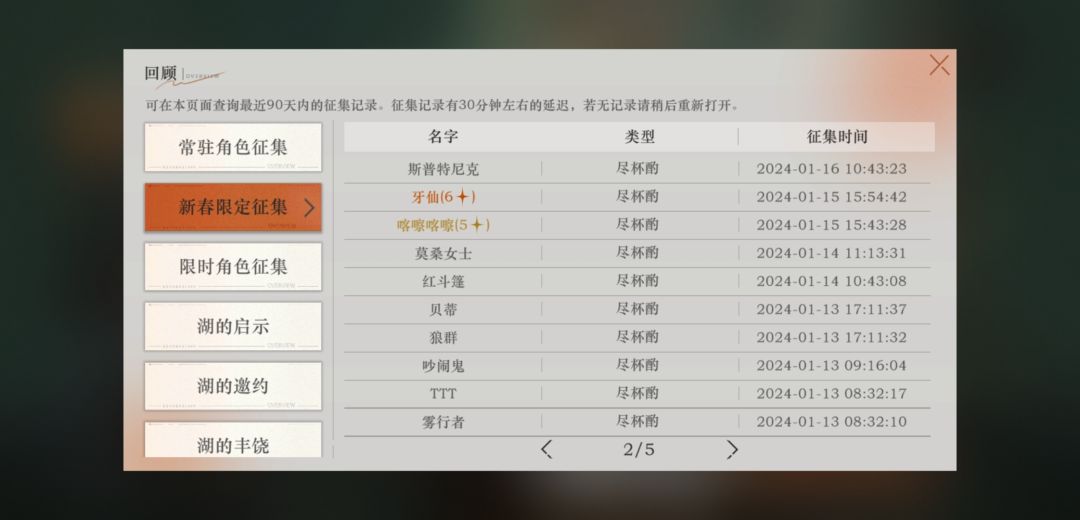 这欧狗总算是轮到我当了！ 3