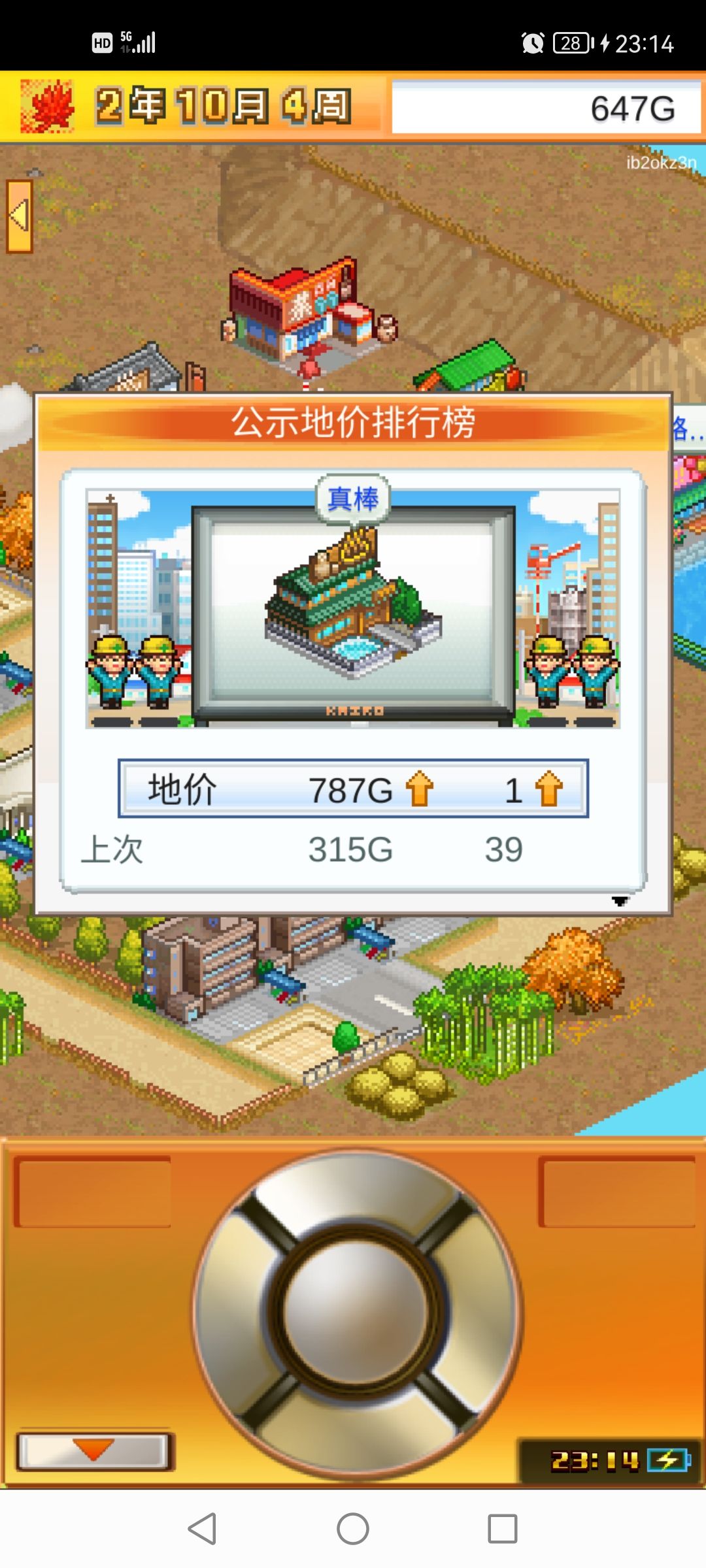 两年拿第一,应该是极限了吧 1
