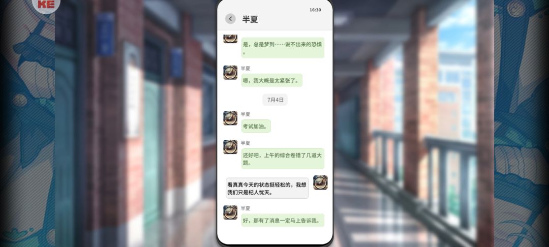 游戏里好多文本错误呀 3