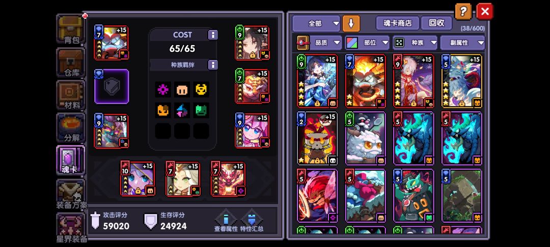 游侠打桩 1