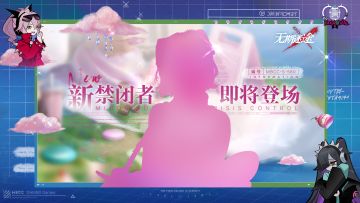 【预告】丨档案编号「MBCC-S-580」即将登场