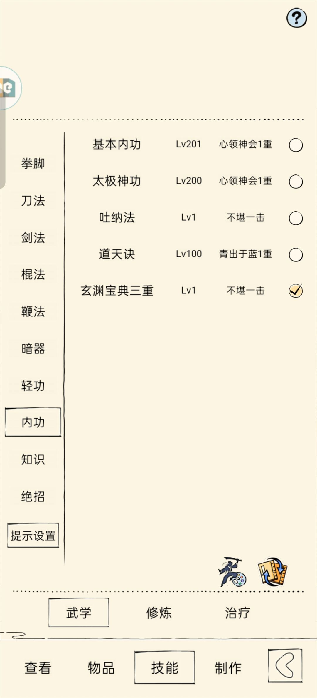 求助 4