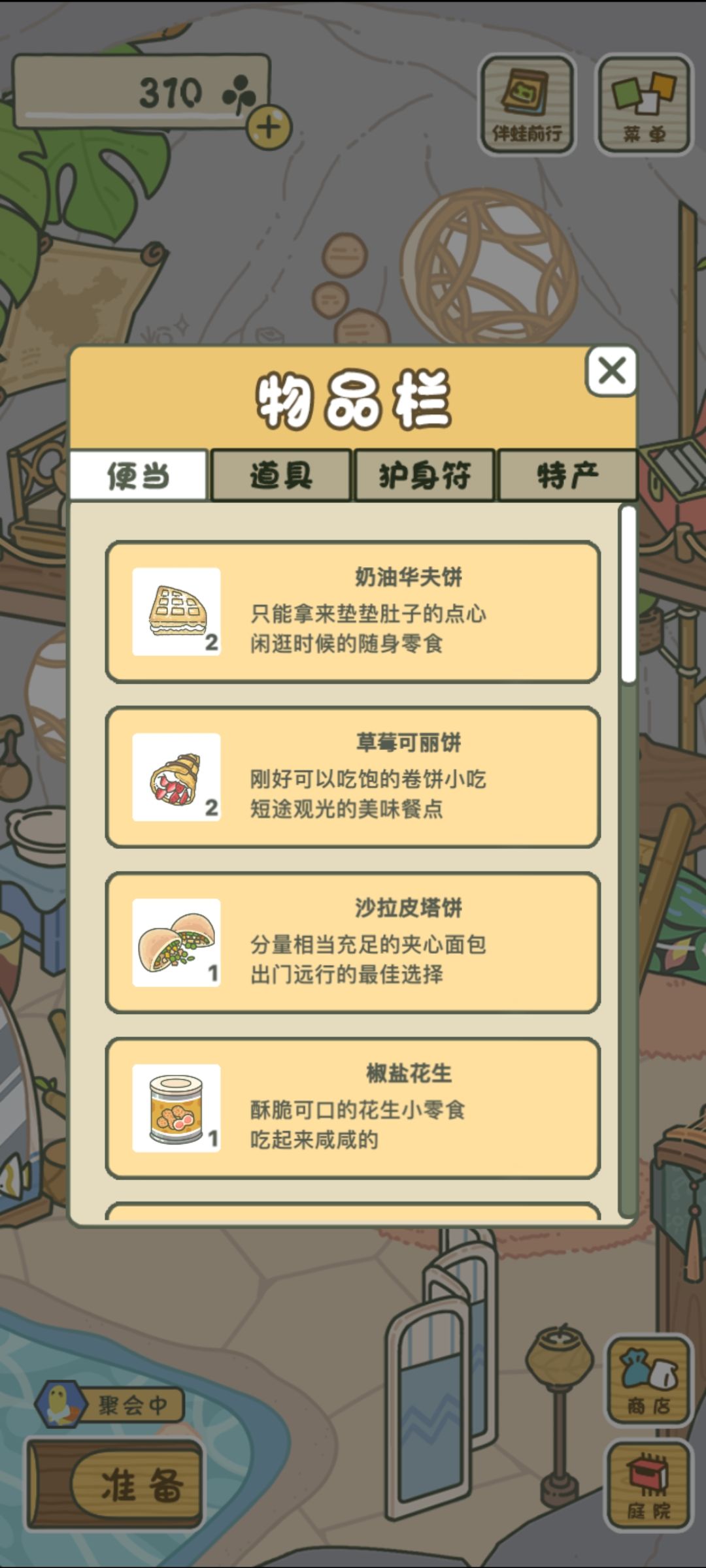 动态图片 4